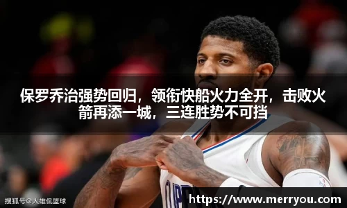 3377体育手机网页版登录